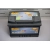 CENTRA FUTURA CARBON CA770 akumulator samochodowy