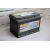 CENTRA FUTURA CARBON CA770 akumulator samochodowy