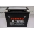 Tuborg TX20HL / YTX20HL-BS 12V 21Ah 340A akumulator motocyklowy 3