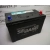 Sebang  EFB T100L 12V 95Ah 890A P+ 3