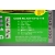 HAZE HZY EV12-110 12V 119AH EV110 EV 110