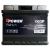 BPOWER PLATINUM 063P 12V 45Ah 360A