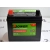 BPower Garden U1 12V 30Ah 300A L+