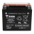YUASA YTX20H-BS HPMF (AGM) 18Ah 310A 12V L+ CP