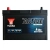 YUASA ACTIVE Marine Start M31-100S 100Ah 750A W12 YUASA ACTIVE Marine Start M31-100S 100Ah 750A W12