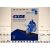 EXIDE EB10L-B2 / YB10L-B2 12V 11Ah 130A P+