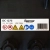 BANNER TRACTION BULL BLOCK GIS DC 1275 12V C5-120Ah C20-150Ah T-1275 Trojan T1275